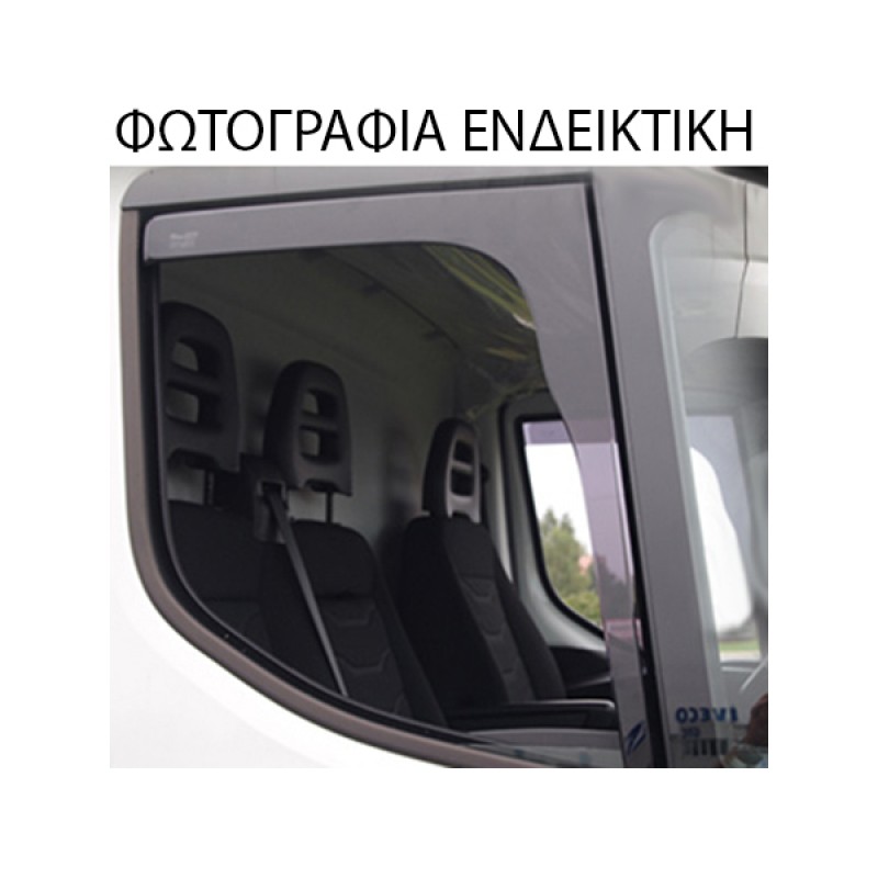 ΑΝΕΜΟΘΡΑΥΣΤΕΣ ΓΙΑ NISSAN CABSTAR F23 1994-2007 ΖΕΥΓΑΡΙ ΦΟΡΤΗΓΟΥ ΑΠΟ ΕΥΚΑΜΠΤΟ ΦΙΜΕ ΠΛΑΣΤΙΚΟ HEKO - 2 ΤΕΜ.